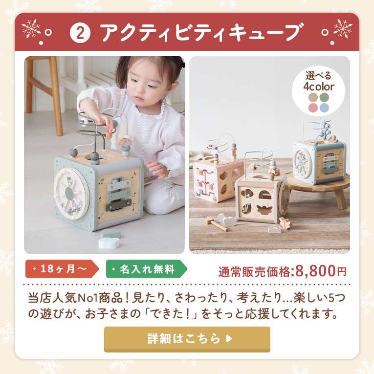 まるばつゲームカラバリ