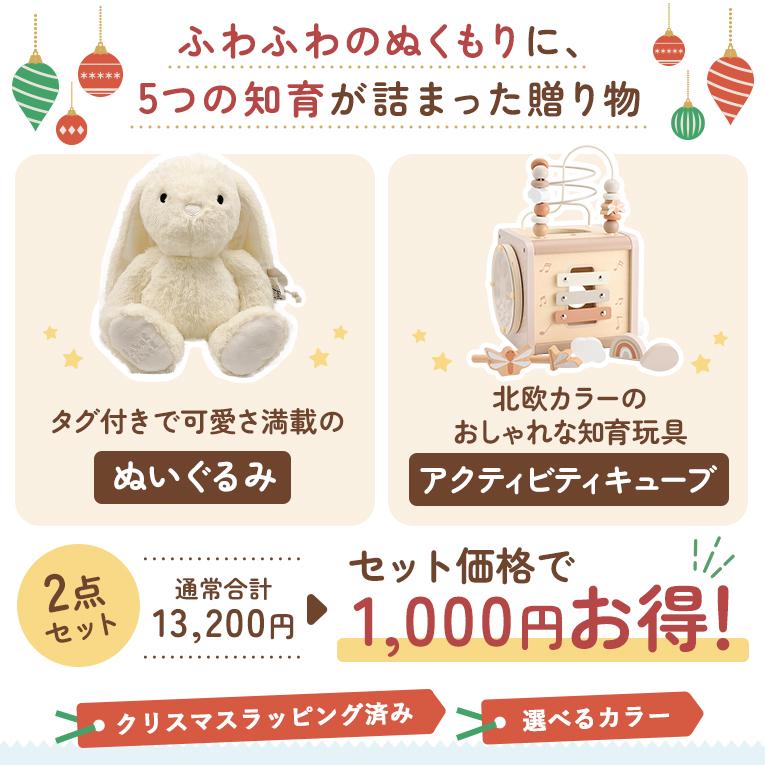 3200円お得