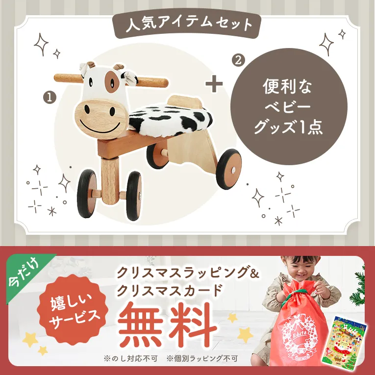 福袋 おさるのジョージセット