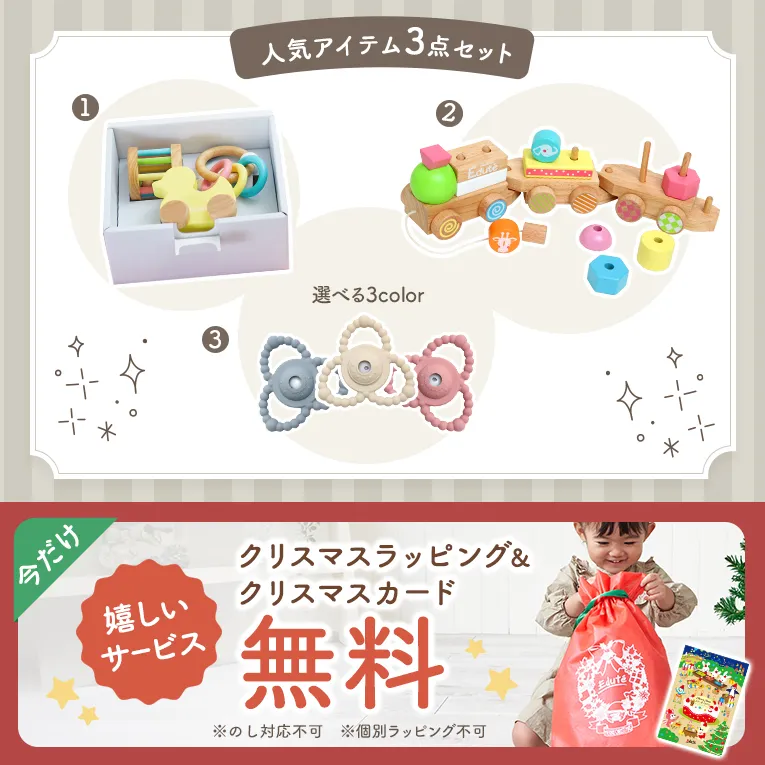 福袋 おさるのジョージセット