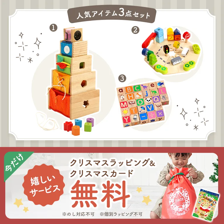 福袋 おさるのジョージセット