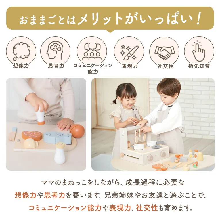 おままごとセット【フォルダブルクッカー＆おままごと食材セット】