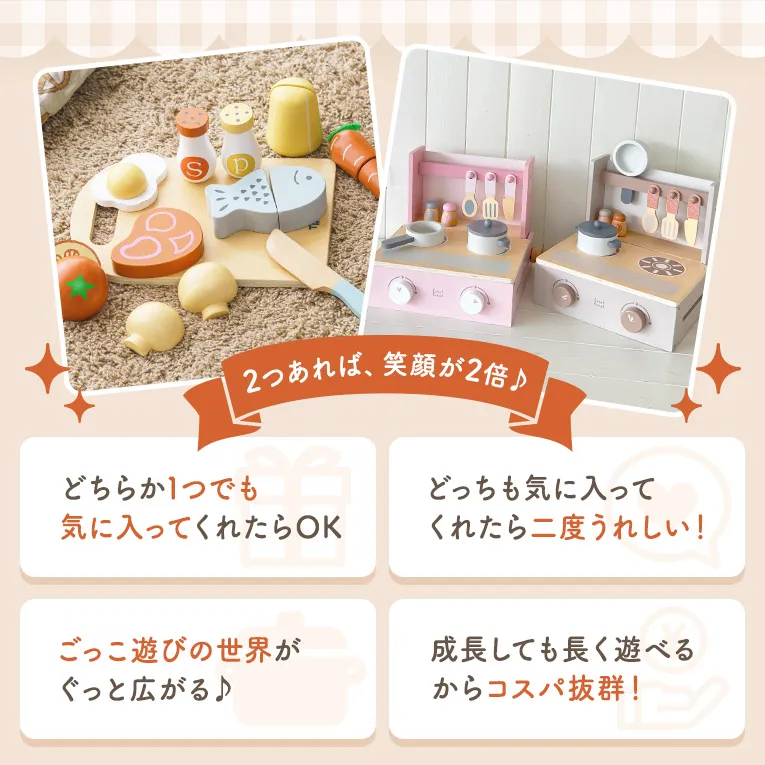 おままごとセット【フォルダブルクッカー＆おままごと食材セット】