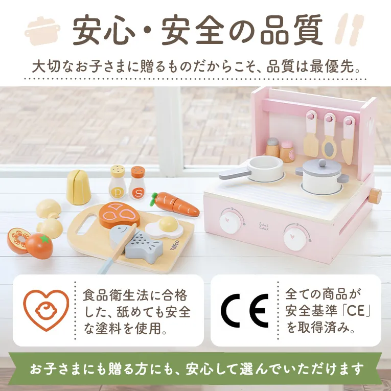 おままごとセット【フォルダブルクッカー＆おままごと食材セット】