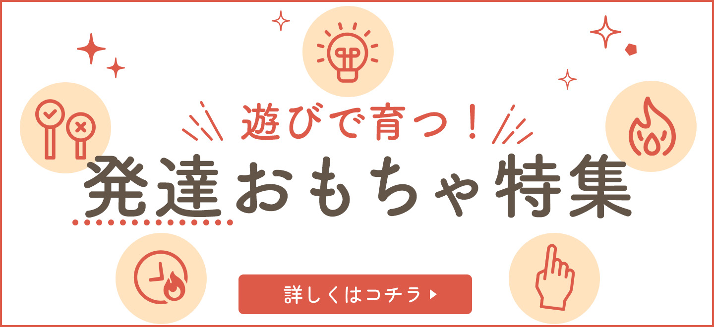新商品2