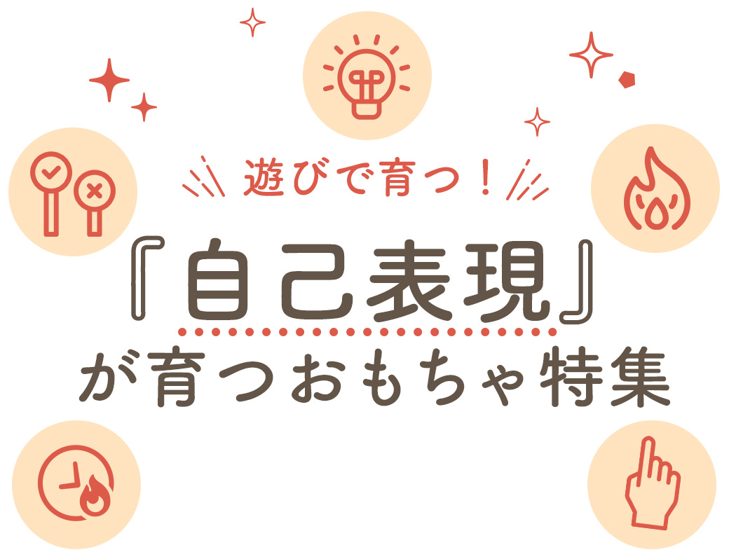 新商品2