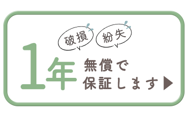 1歳ランキング1位メロディーゴーラウンド
