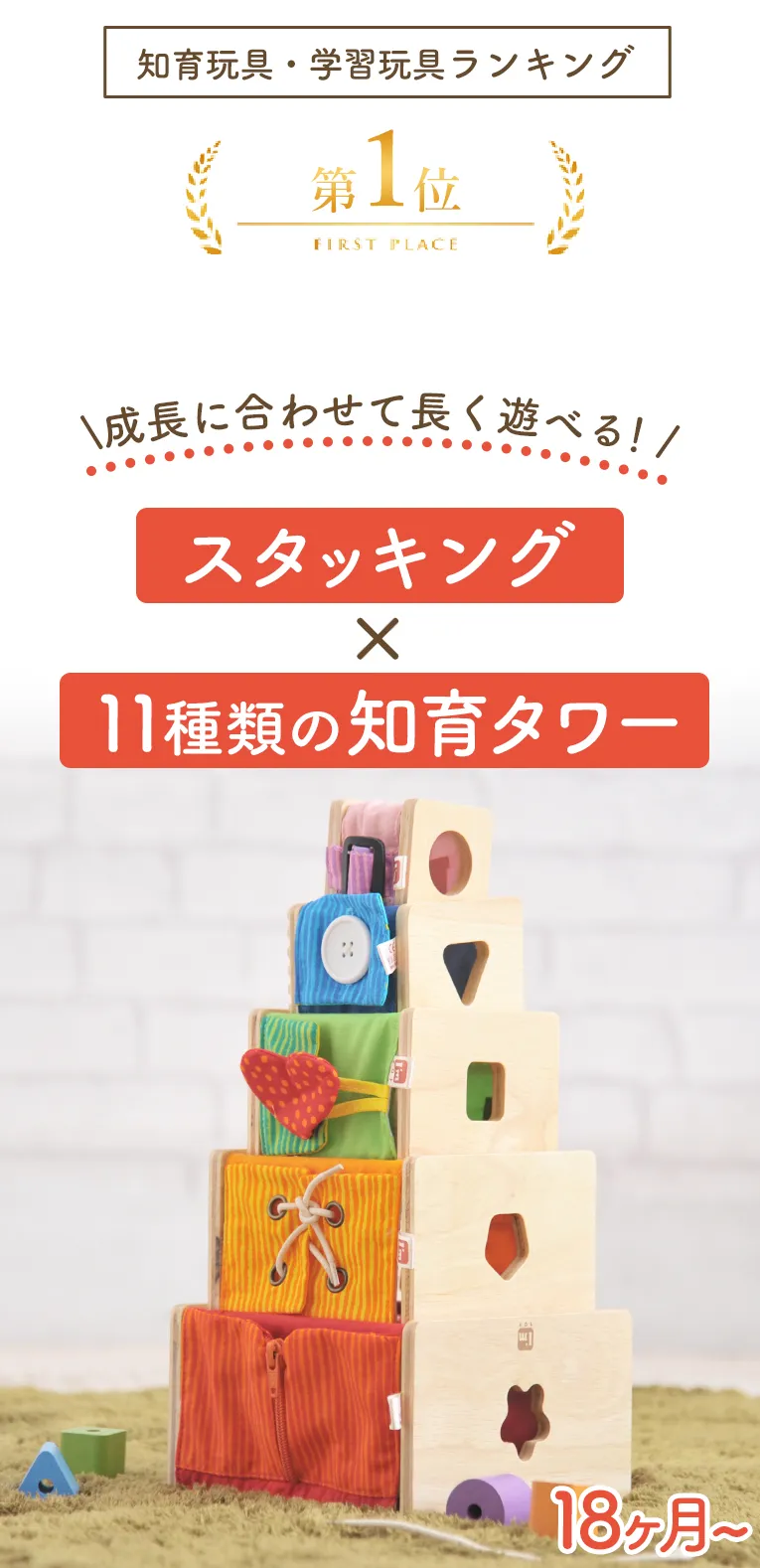 出産祝いから入学まで長く使える