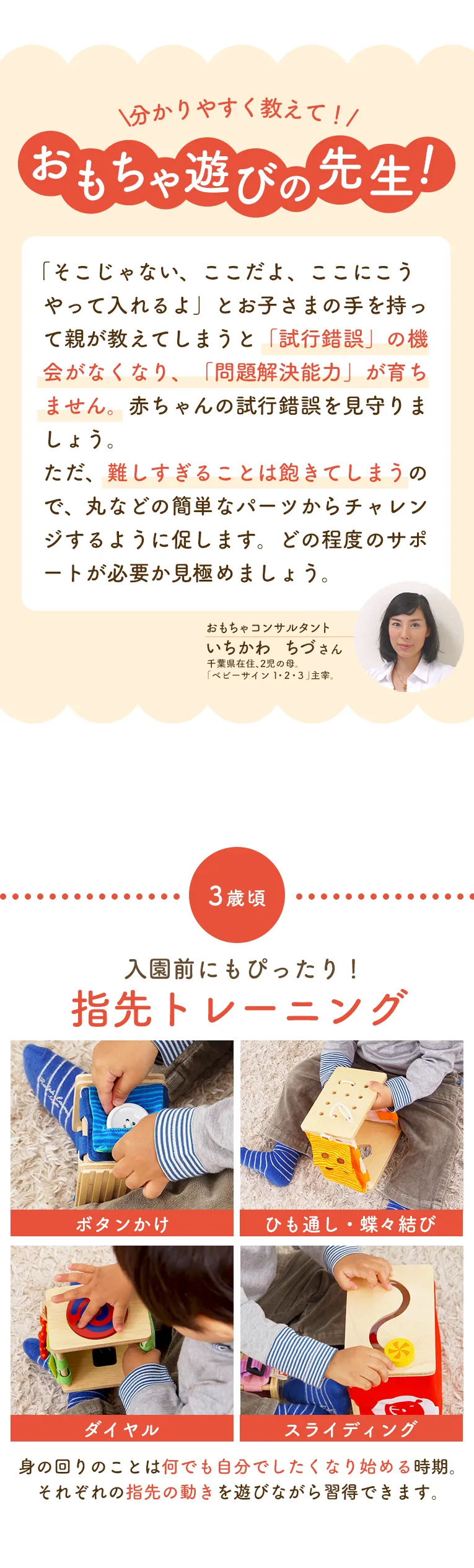 ご購入者様の声