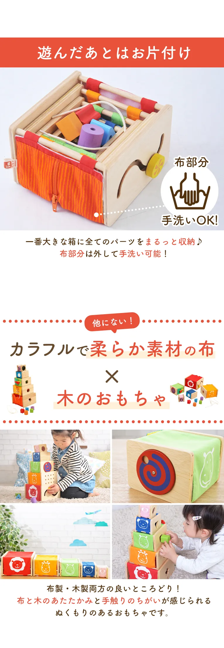 １つにまとまってコンパクト収納