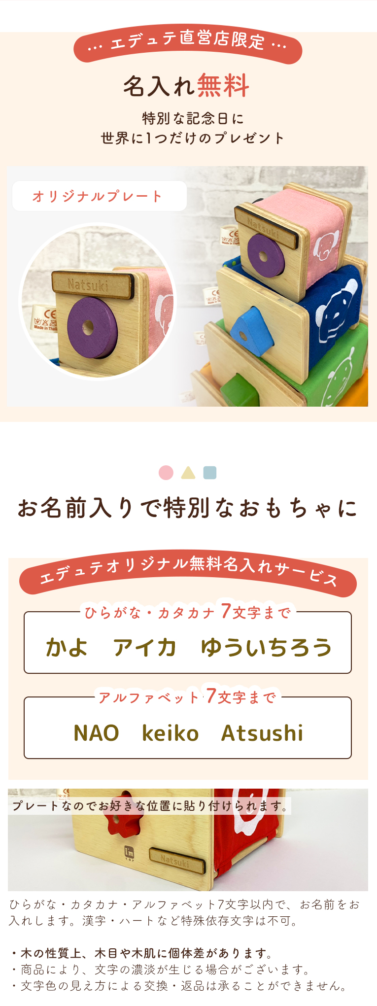 高い安全性