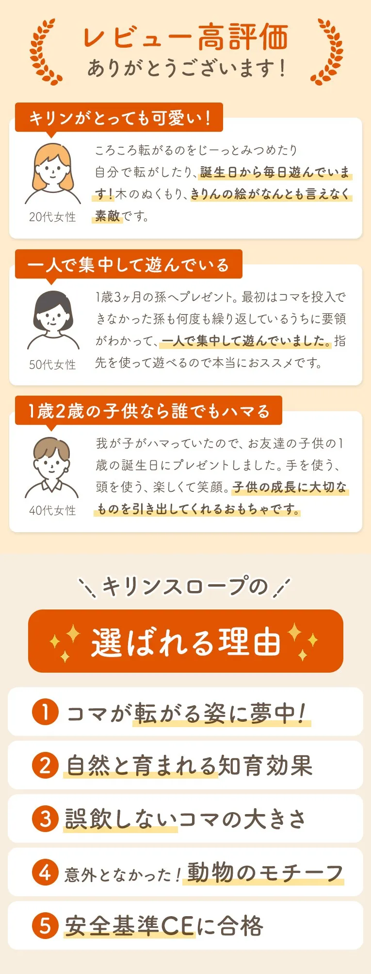 出産祝い・１歳の誕生日にオススメ