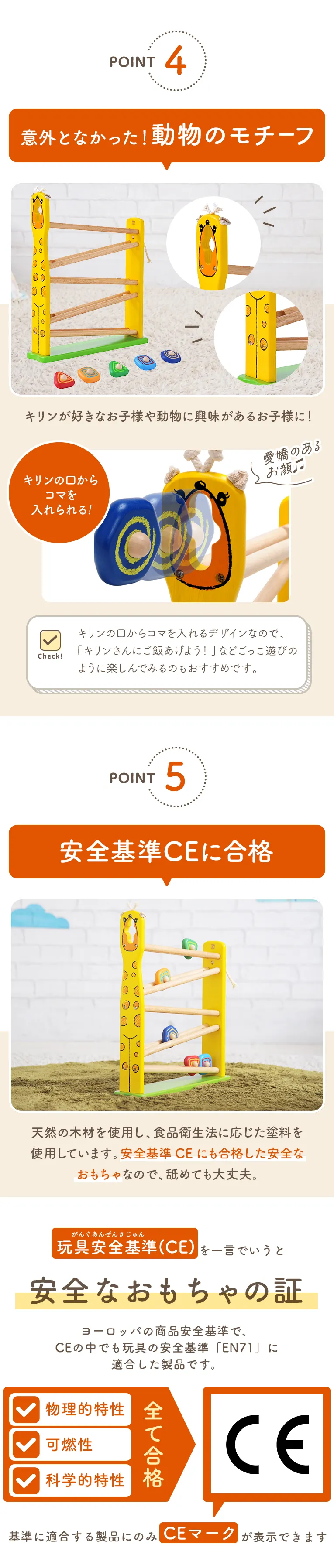 １歳ごろは自分でコマを転がせるようになります