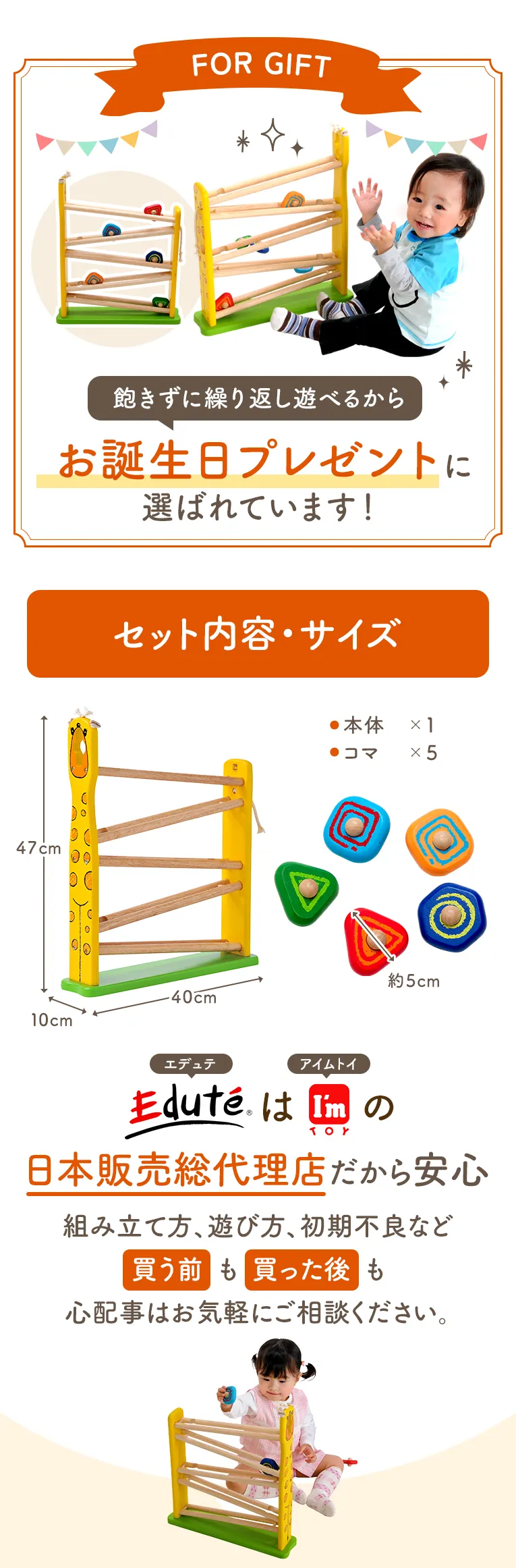 コマならゆっくり転がります