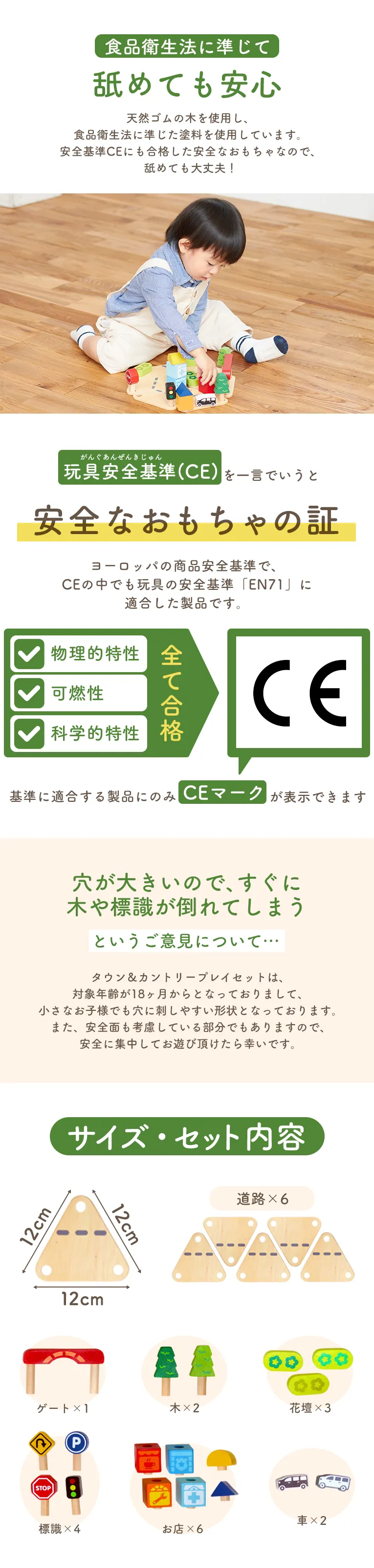 想像力がふくらむぼくの街