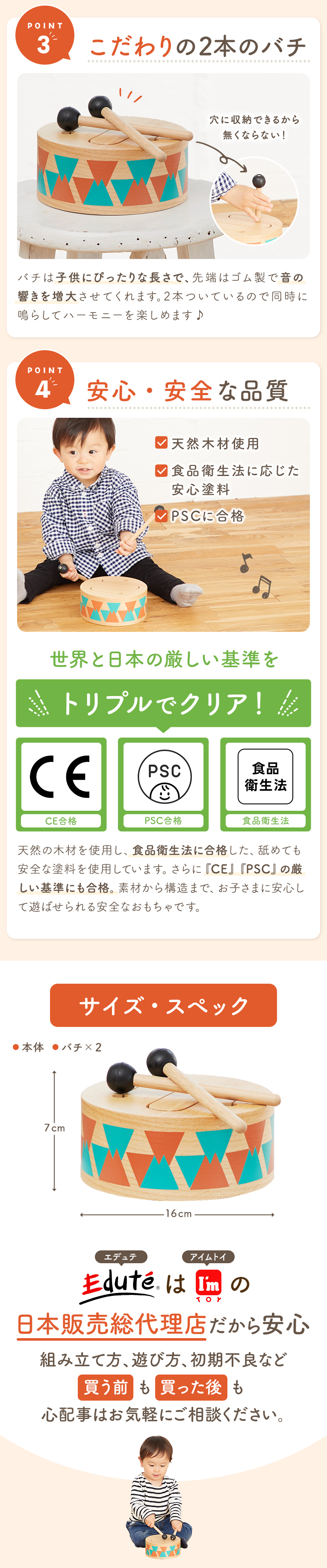 クラシックドラム