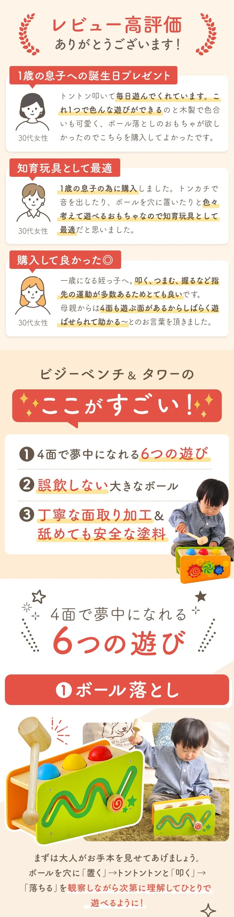 叩く・回す・つまむ・こする・握るの動きが脳を刺激