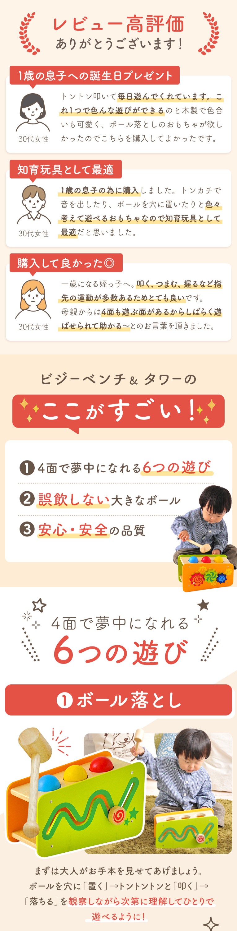 叩く・回す・つまむ・こする・握るの動きが脳を刺激