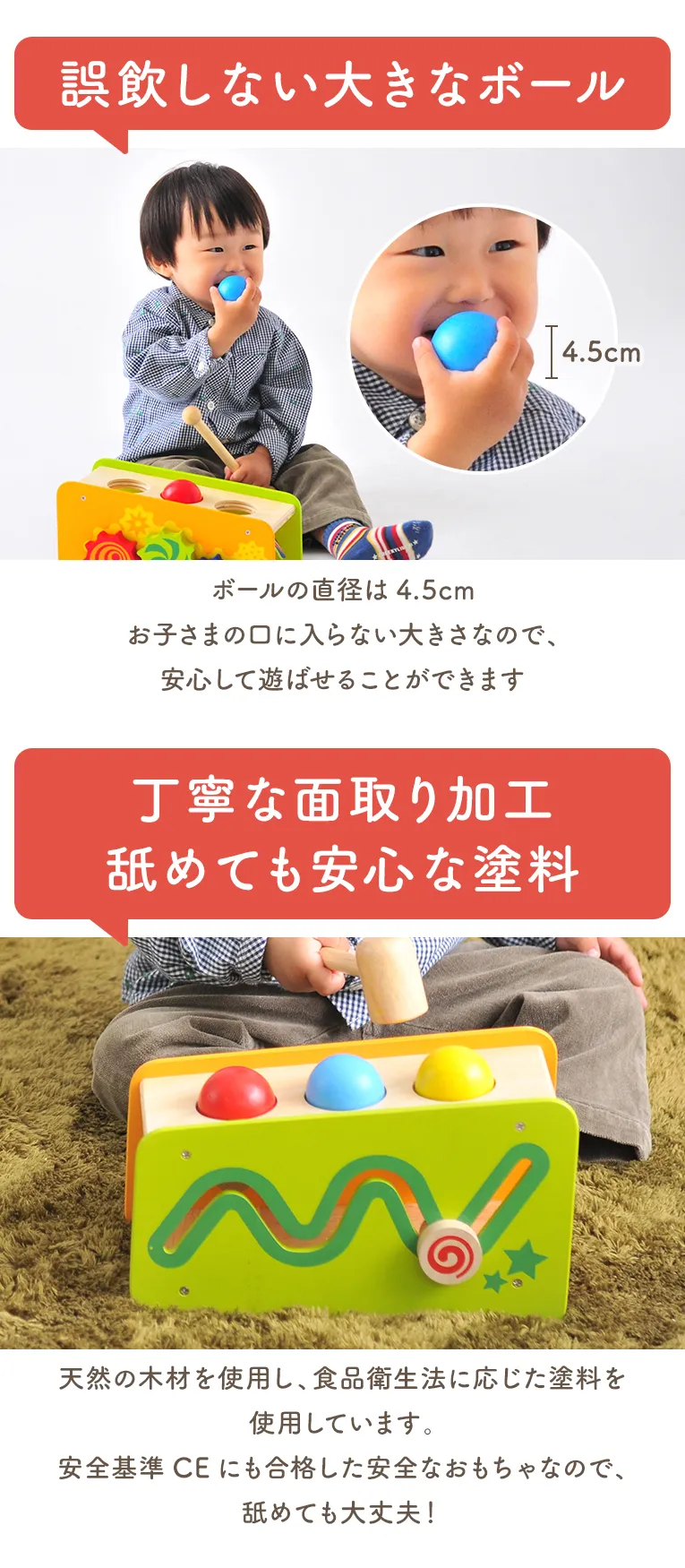 子供の好奇心を満たします