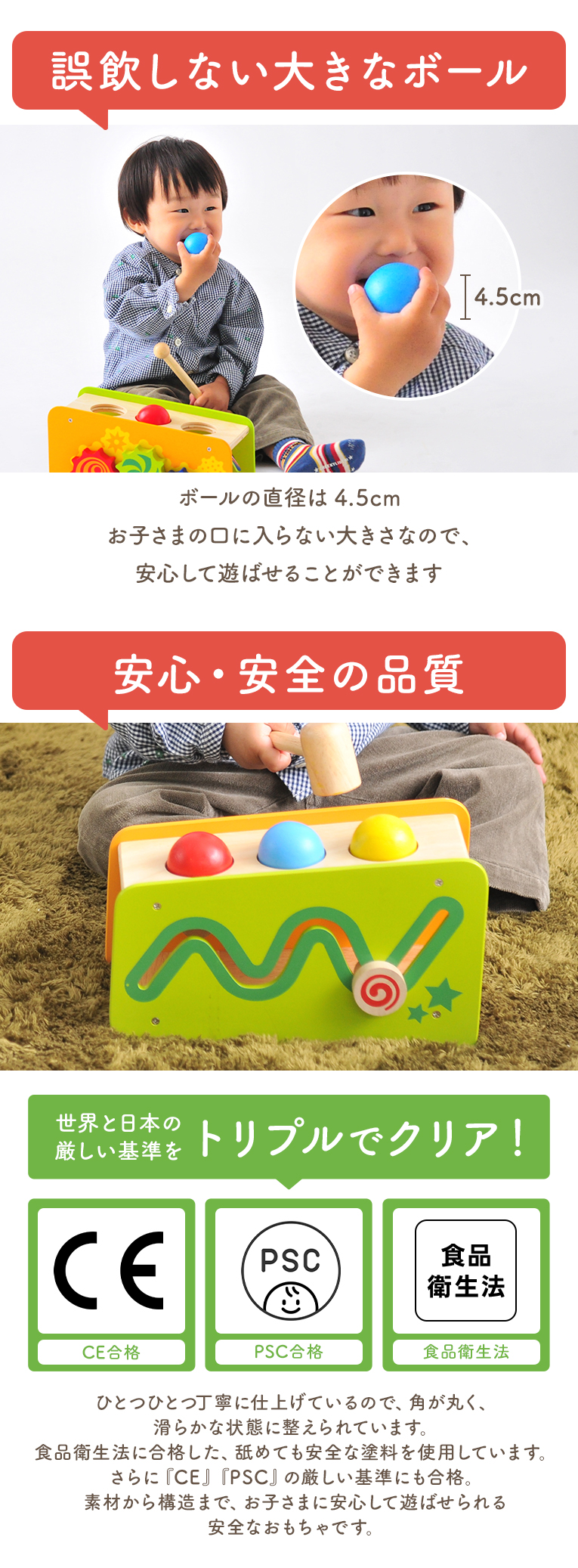 子供の好奇心を満たします