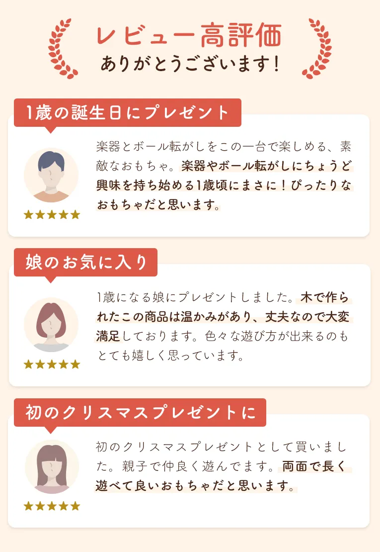 スロープローラー＆ミュージックステーション