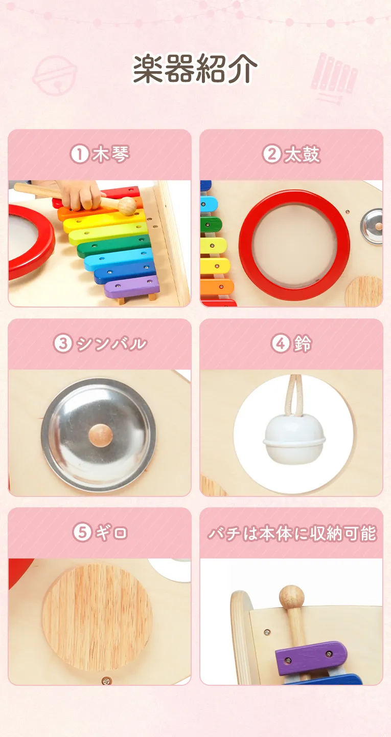 スロープローラー＆ミュージックステーション