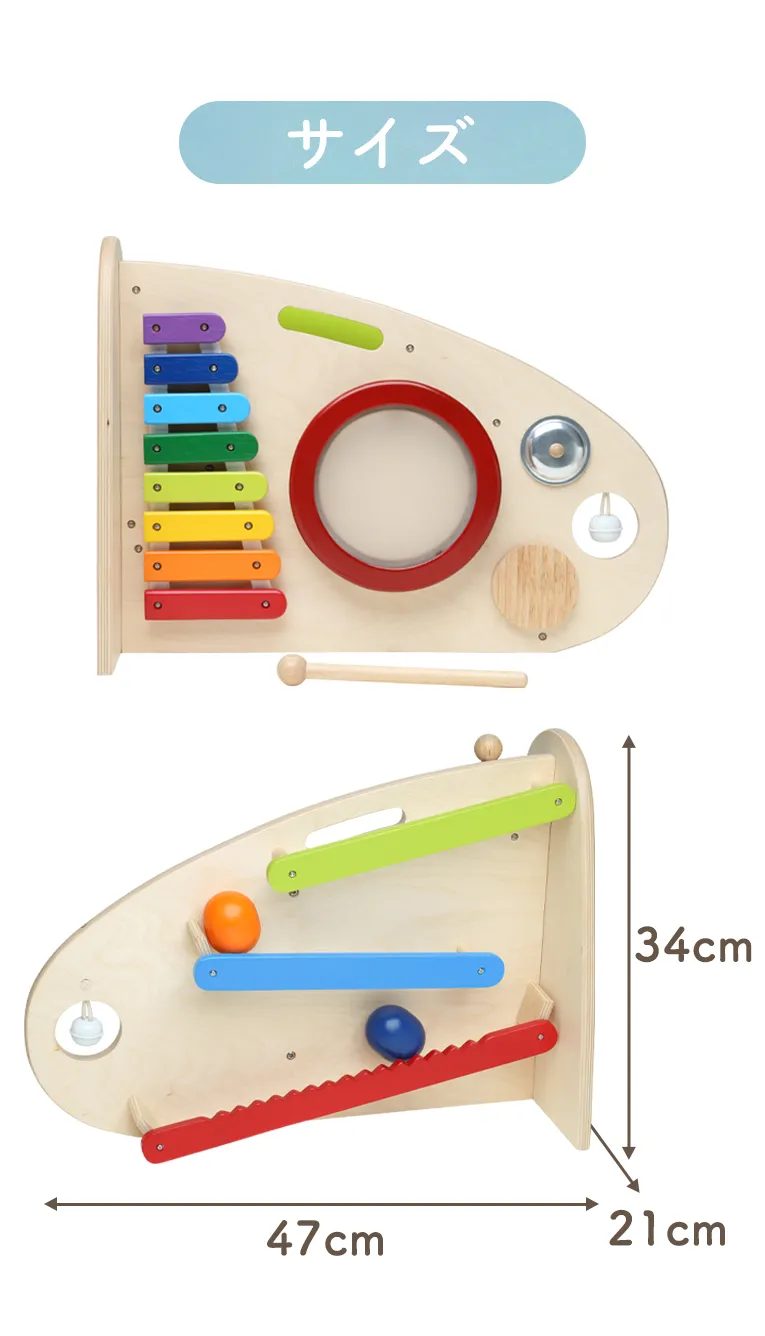 スロープローラー＆ミュージックステーション
