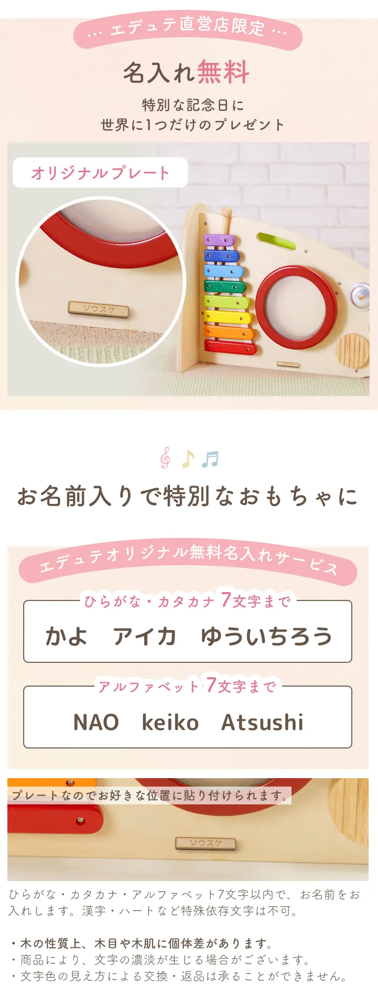 スロープローラー＆ミュージックステーション