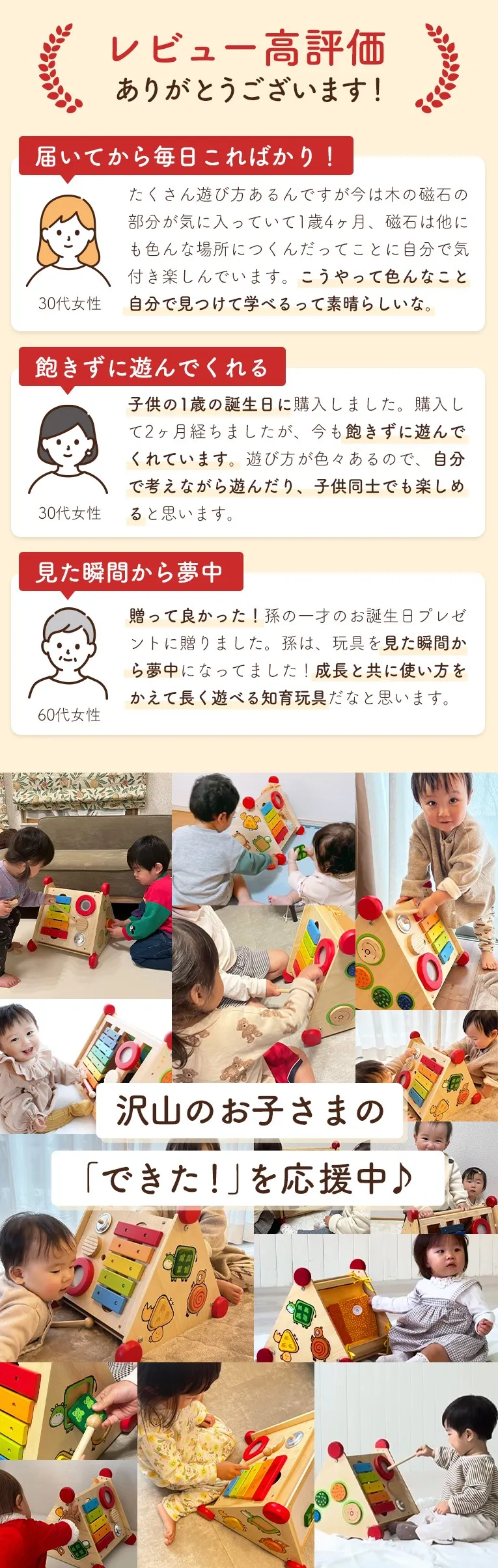 楽器もパズルもお絵描きも