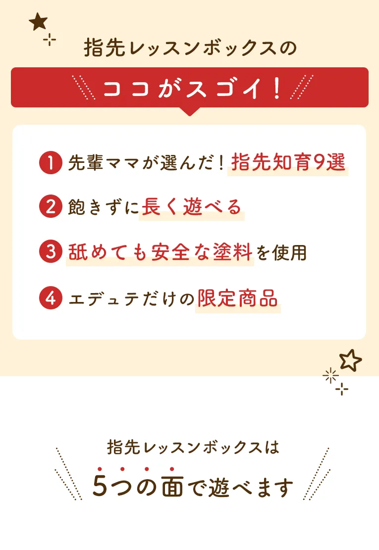 楽器もパズルもお絵描きも