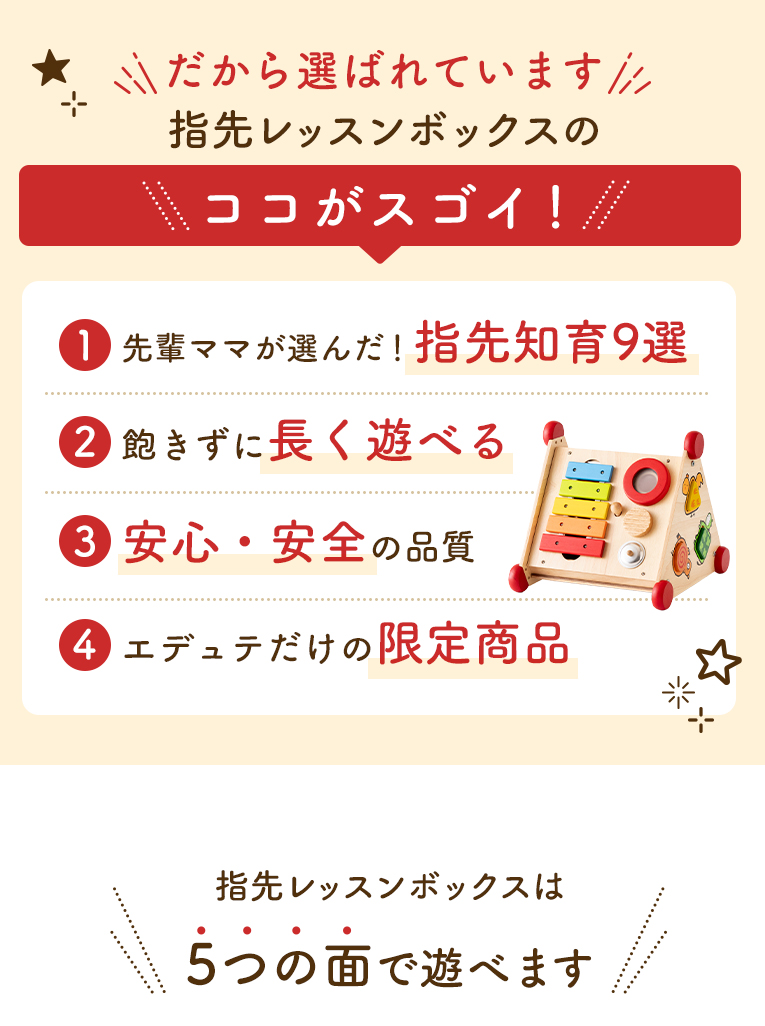 楽器もパズルもお絵描きも