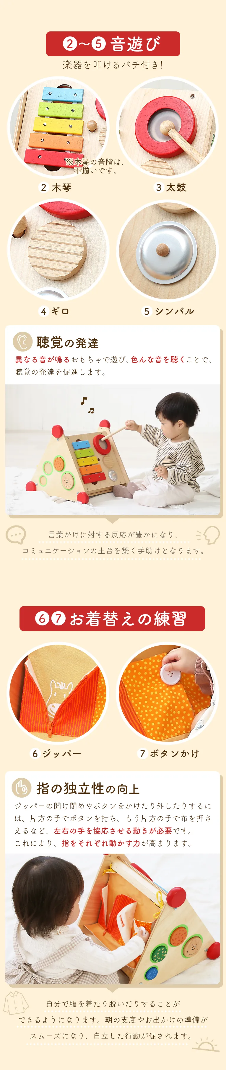 1歳の誕生日プレゼントにオススメ