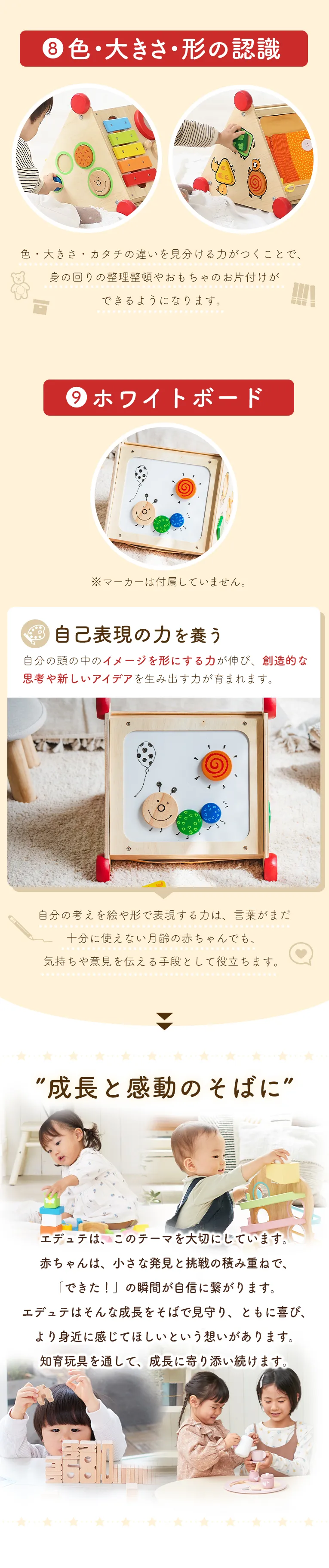 服・靴の脱ぎ着に必要な動きを習得