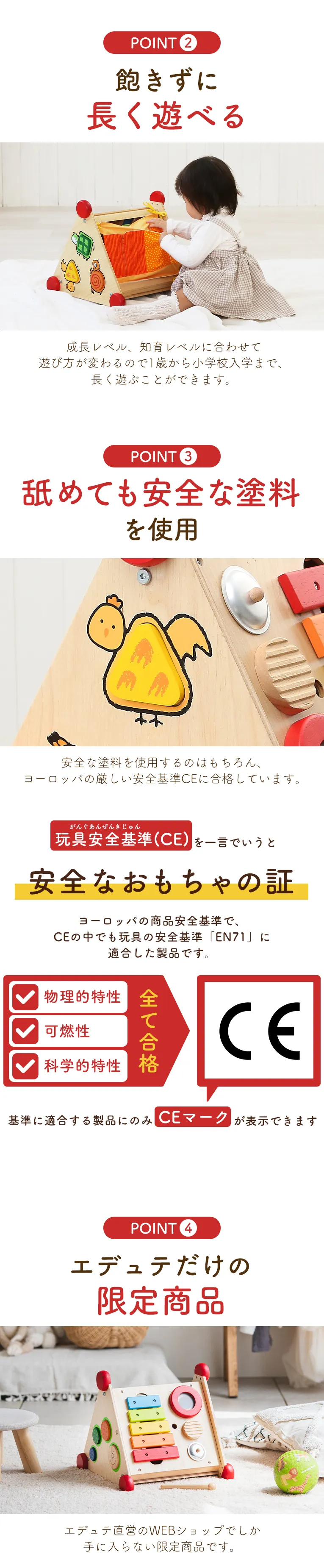 ご購入者様の声