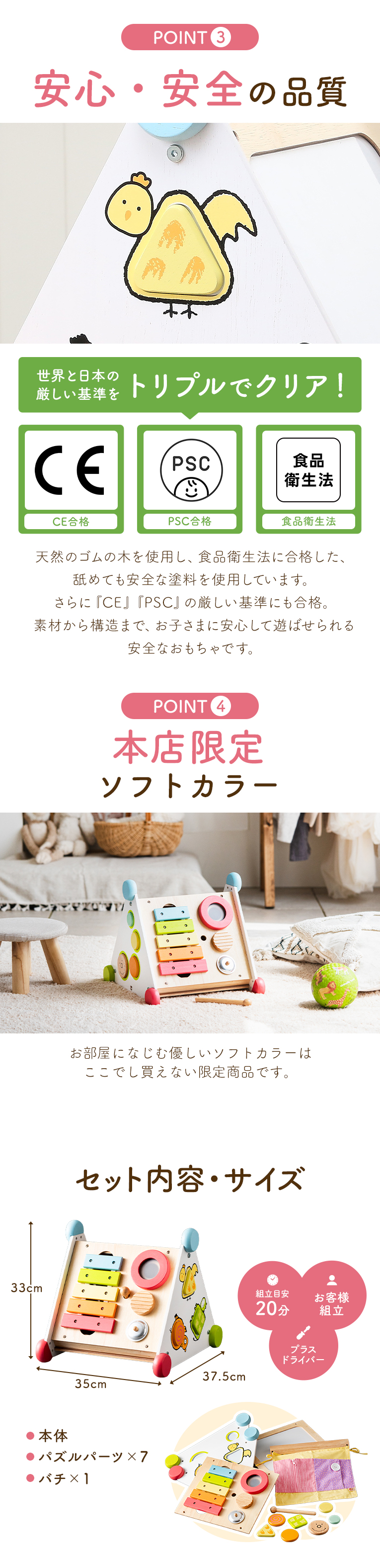 １２種類の指先遊び