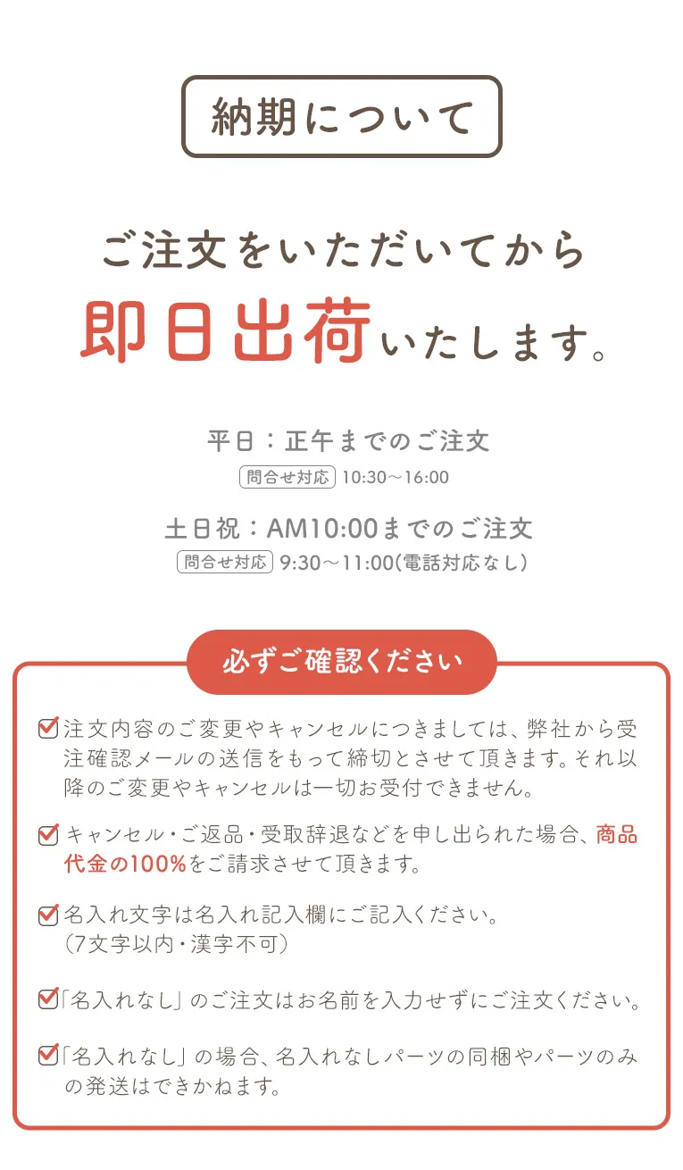 メロディーゴーラウンド（ソフトカラー）＜1歳 2歳 ＞ Im TOY(アイムトイ）