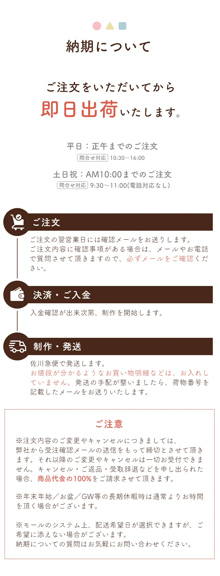 メロディーゴーラウンド＜1歳 2歳 ＞ Im TOY(アイムトイ）