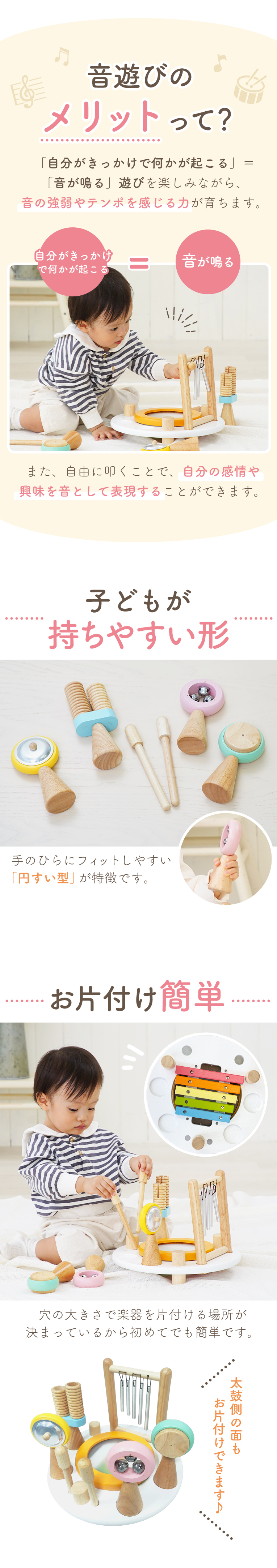 メロディーゴーラウンド（ソフトカラー）＜1歳 2歳 ＞ Im TOY(アイムトイ）