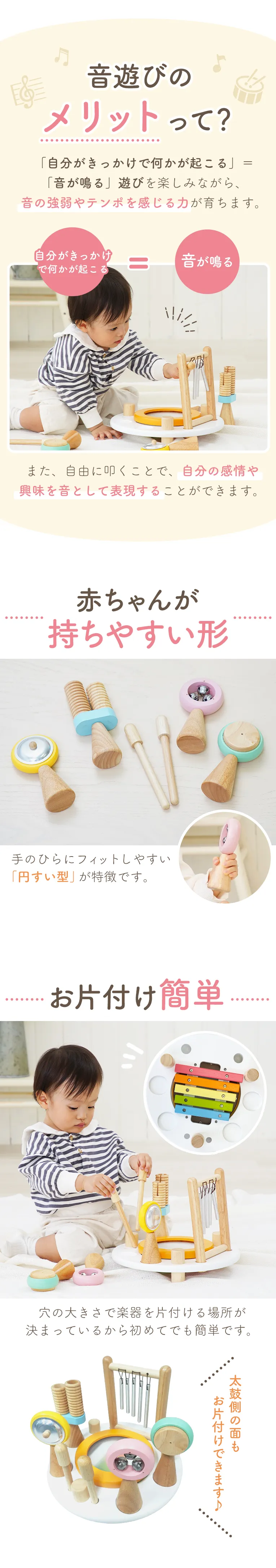 メロディーゴーラウンド（ソフトカラー）＜1歳 2歳 ＞ Im TOY(アイムトイ）