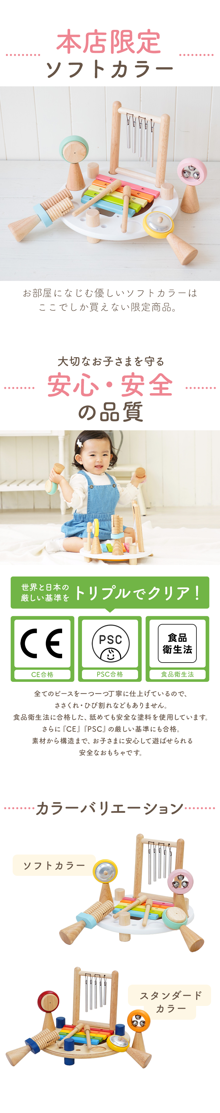 メロディーゴーラウンド（ソフトカラー）＜1歳 2歳 ＞ Im TOY(アイムトイ）
