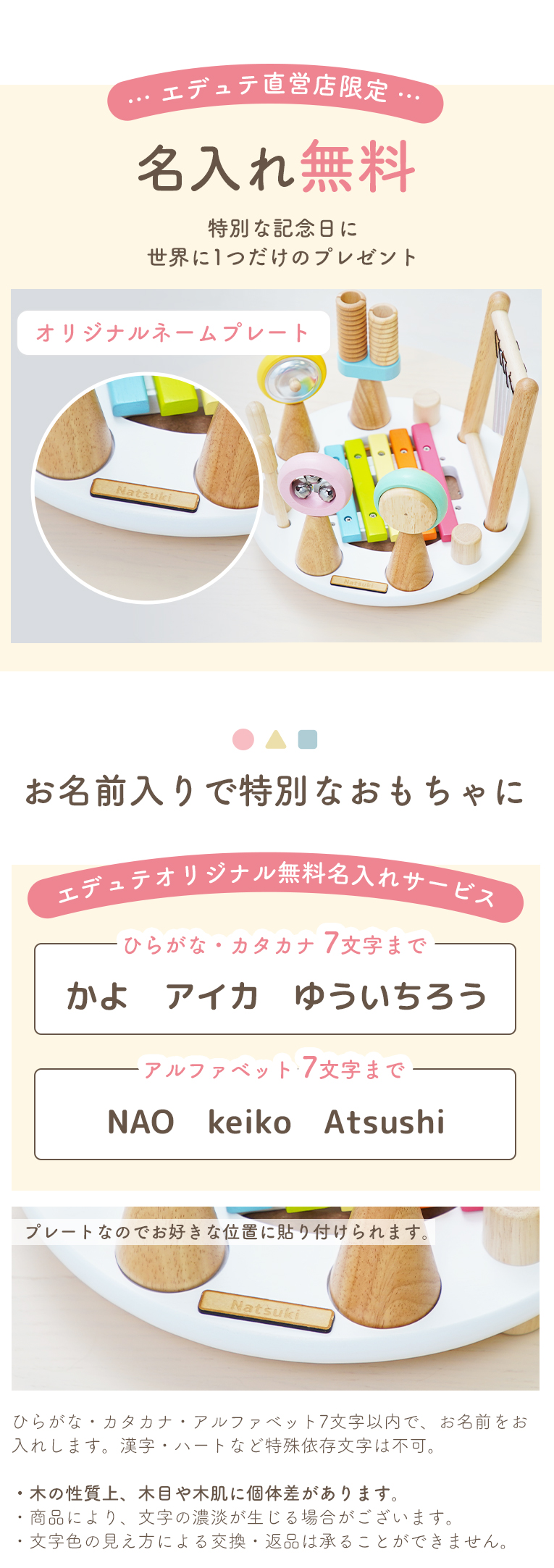 メロディーゴーラウンド（ソフトカラー）＜1歳 2歳 ＞ Im TOY(アイムトイ）