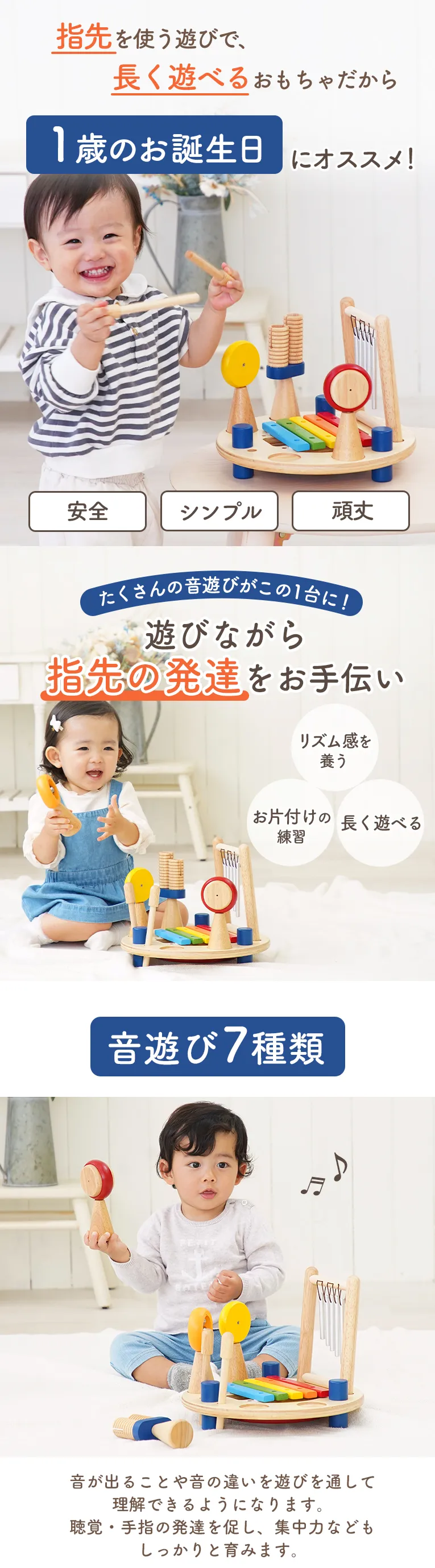 メロディーゴーラウンド＜1歳 2歳 ＞ Im TOY(アイムトイ）