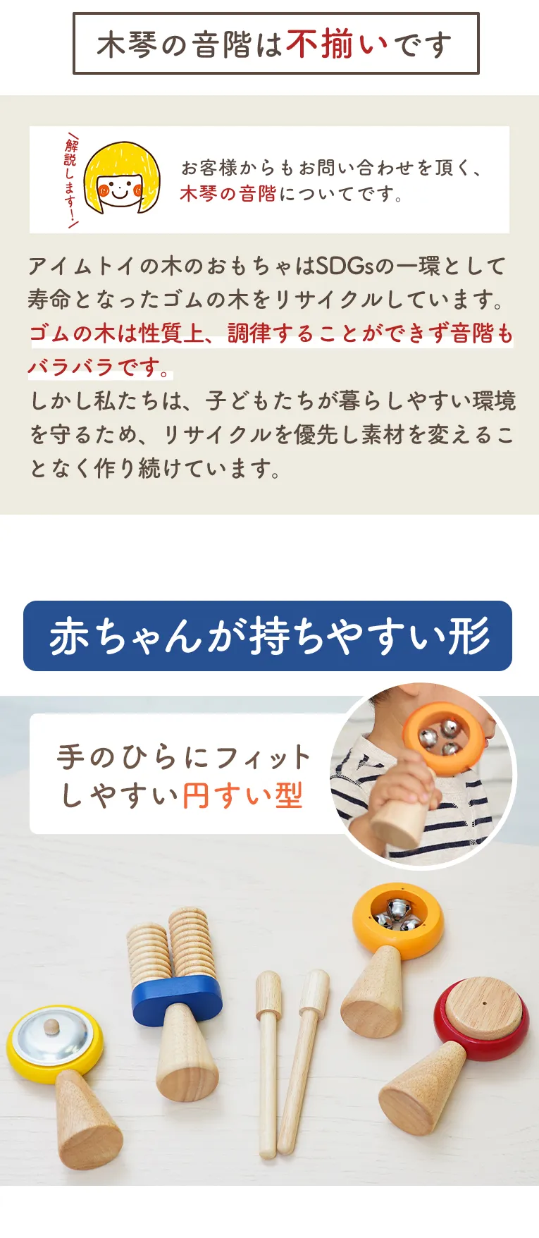 メロディーゴーラウンド＜1歳 2歳 ＞ Im TOY(アイムトイ）