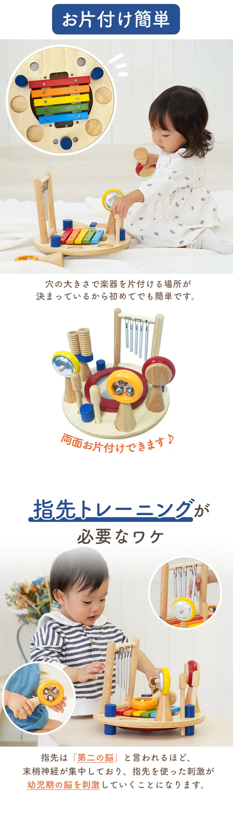 メロディーゴーラウンド＜1歳 2歳 ＞ Im TOY(アイムトイ）