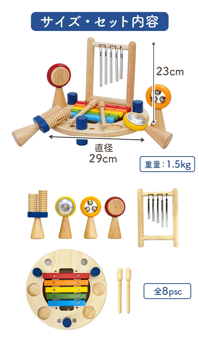 メロディーゴーラウンド＜1歳 2歳 ＞ Im TOY(アイムトイ）