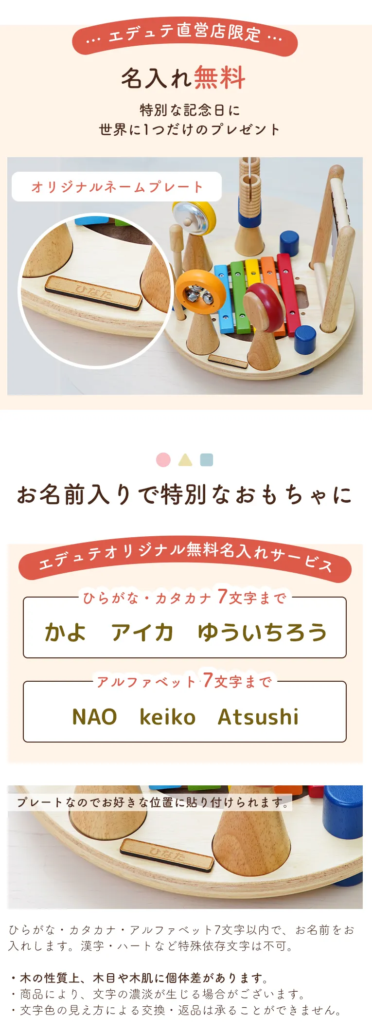 メロディーゴーラウンド＜1歳 2歳 ＞ Im TOY(アイムトイ）