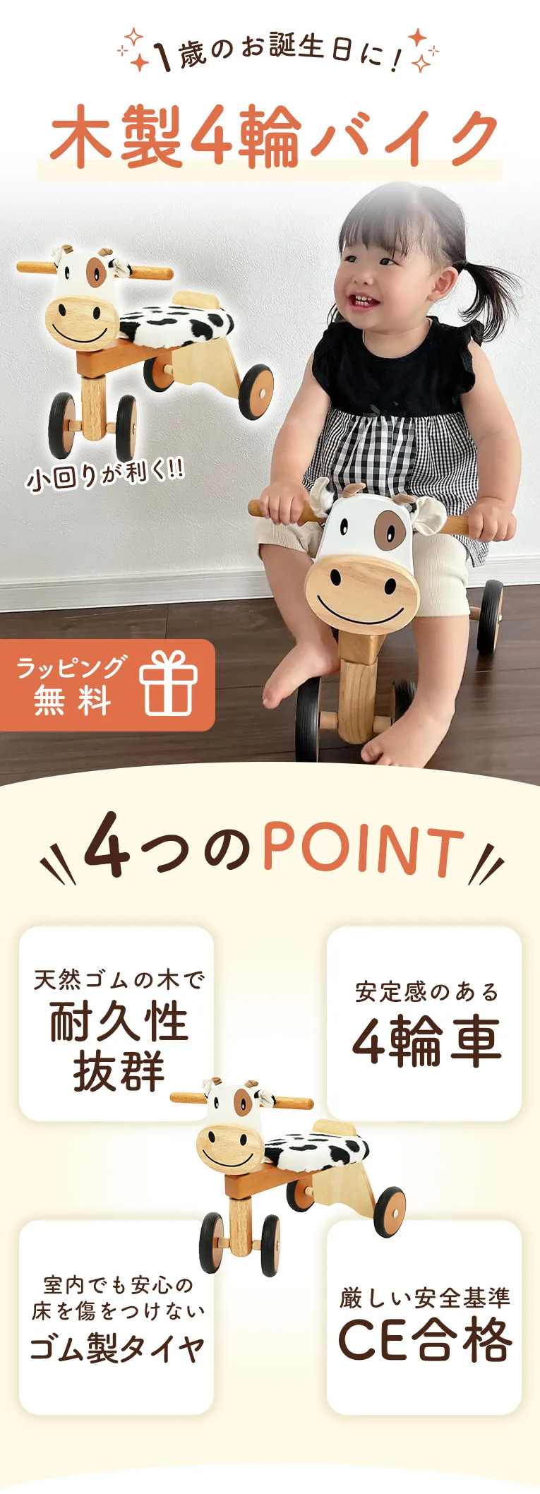 メロディーゴーラウンド（ソフトカラー）＜1歳 2歳 ＞ Im TOY(アイムトイ）