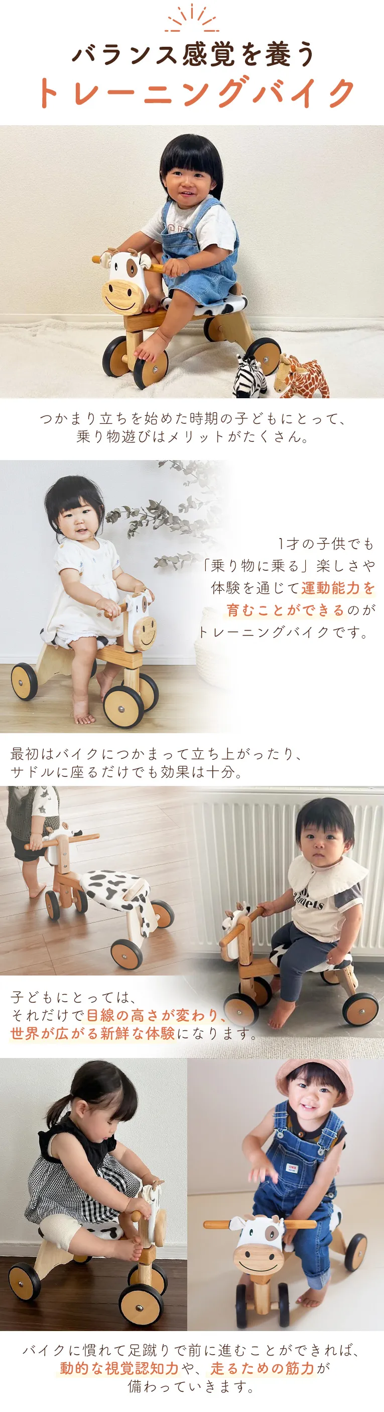 メロディーゴーラウンド（ソフトカラー）＜1歳 2歳 ＞ Im TOY(アイムトイ）