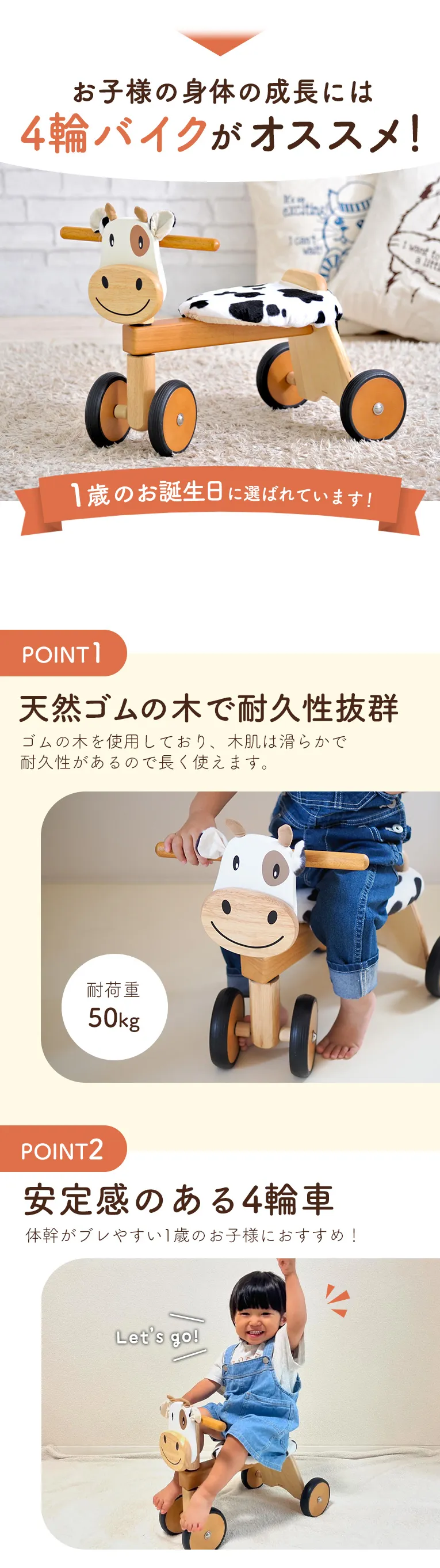 メロディーゴーラウンド（ソフトカラー）＜1歳 2歳 ＞ Im TOY(アイムトイ）