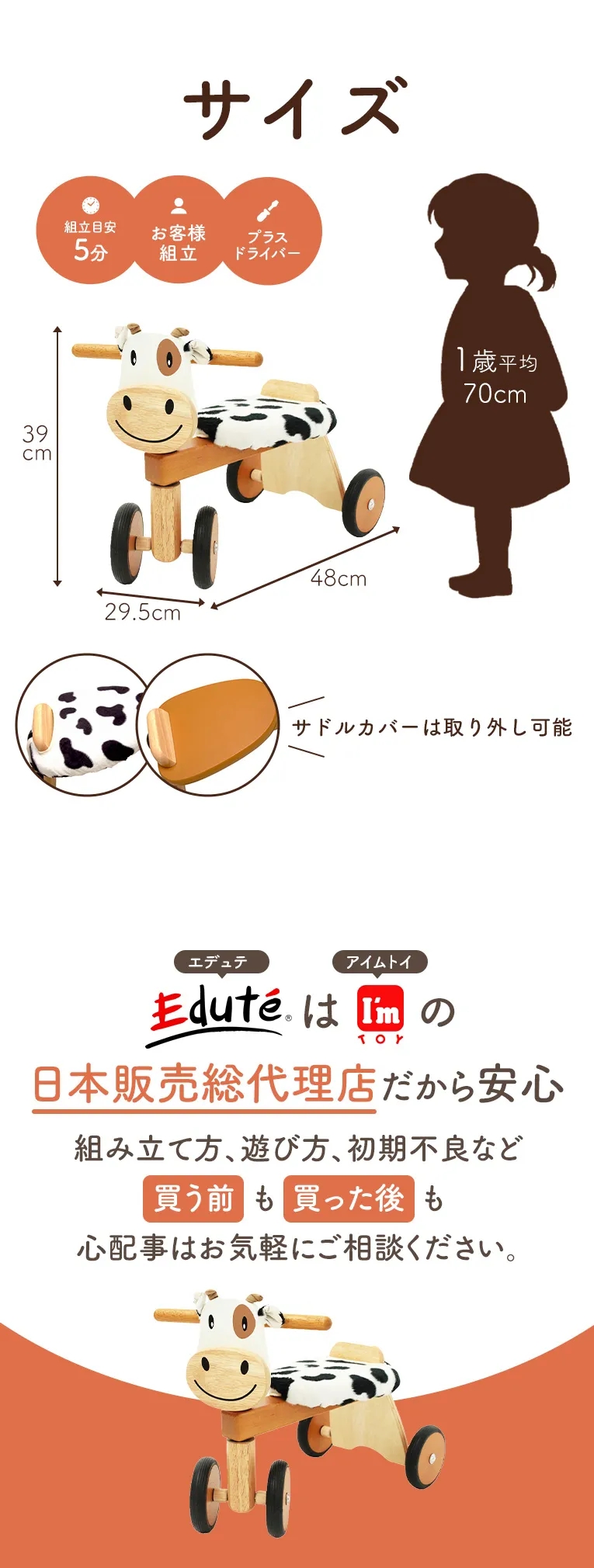 メロディーゴーラウンド（ソフトカラー）＜1歳 2歳 ＞ Im TOY(アイムトイ）